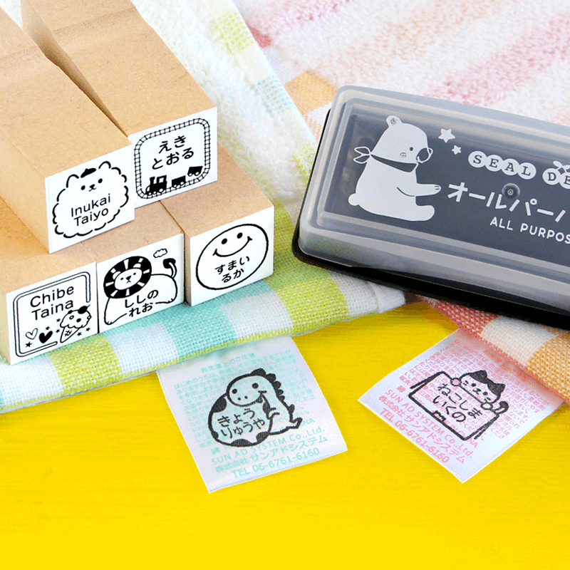 Twitterフォロー＆リツイートキャンペーン「タグ用お名前スタンプ」が