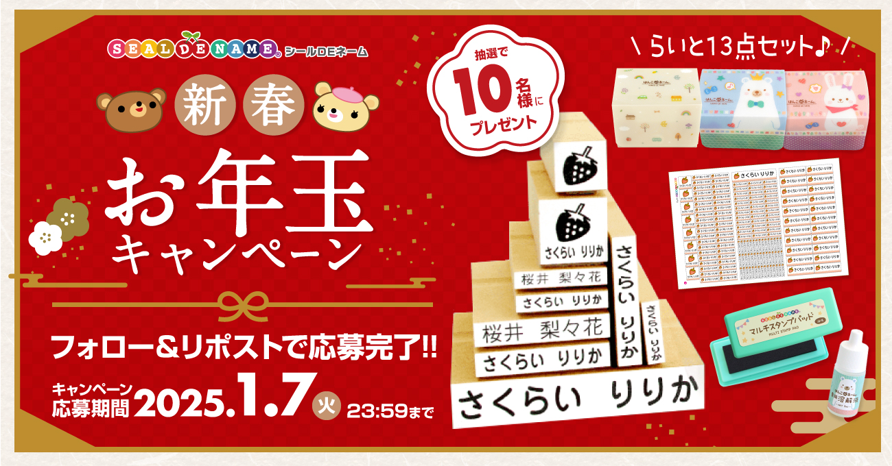 在庫品即日出荷 とある魔術の禁書目録2 スーツケース