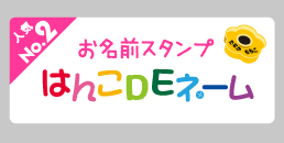 メッセージカード 壁紙 送料無料 シールdeネーム メッセージカード 壁紙 送料無料 シールdeネーム