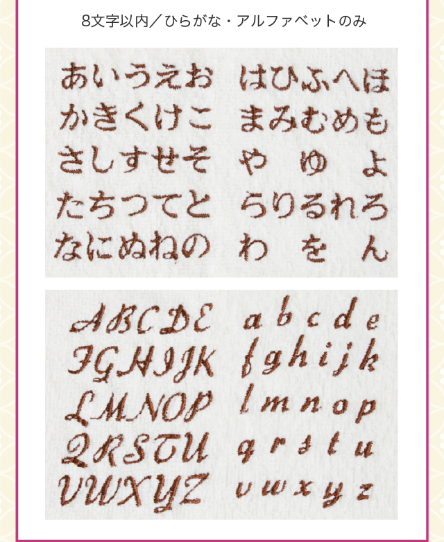 フォント見本