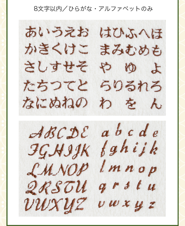 フォント見本