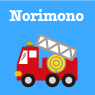 Norimono