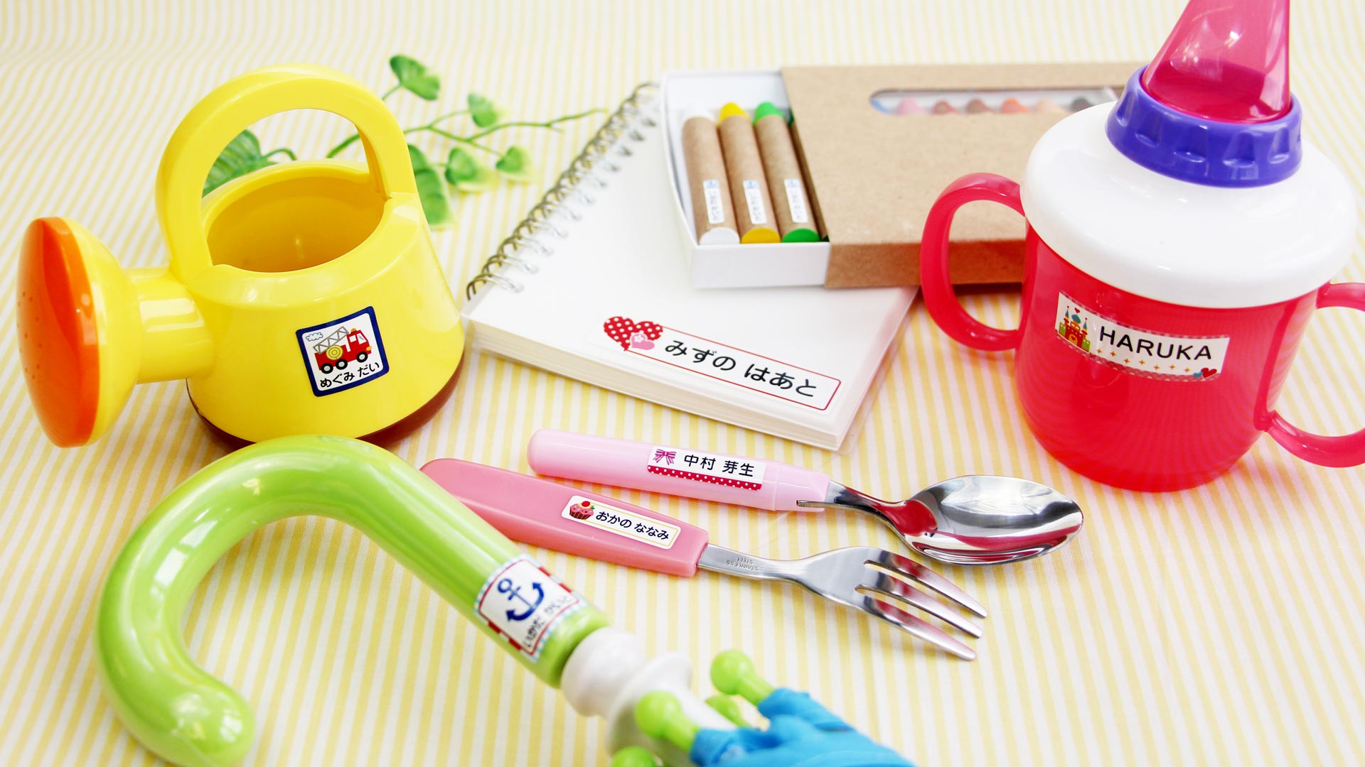 入園準備 あってよかったもの 失敗したもの