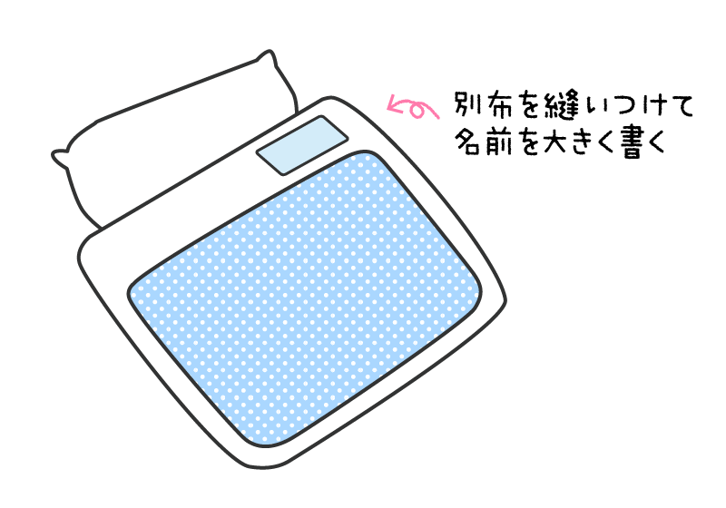 入園準備に必須の名前つけ 洋服 下着のどこにつけるのが正解