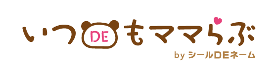 大人になっても影響する 子どもと夏休みの宿題計画