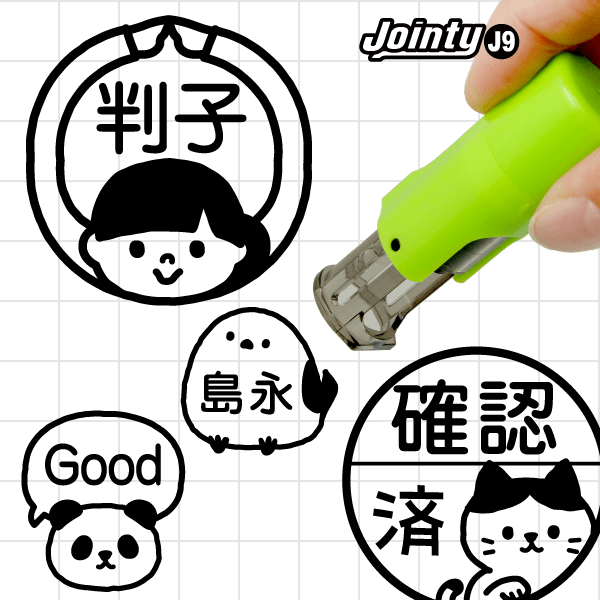キャップレス印鑑