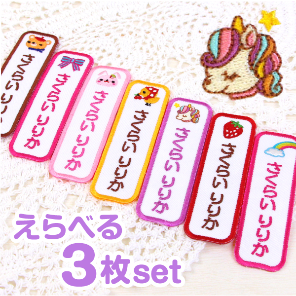 たてながtype（ピンク系）