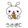 うさぎC