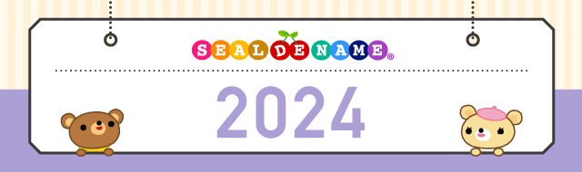 新商品・新デザイン商品