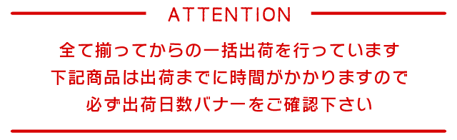 ATTENTION