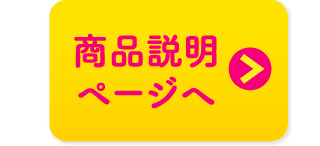 卒園記念品にかわいい名入れギフト500円 シールdeネーム 卒園記念品にかわいい名入れギフト500円 シールdeネーム