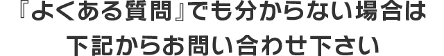 キャンペーン情報や新商品のお知らせなど、 不定期にメルマガを配信！