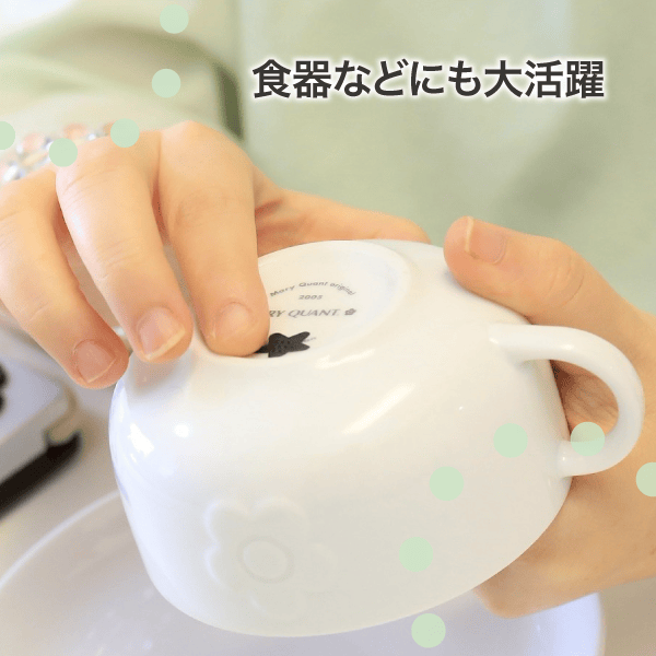 防水なので食器などにも大活躍
