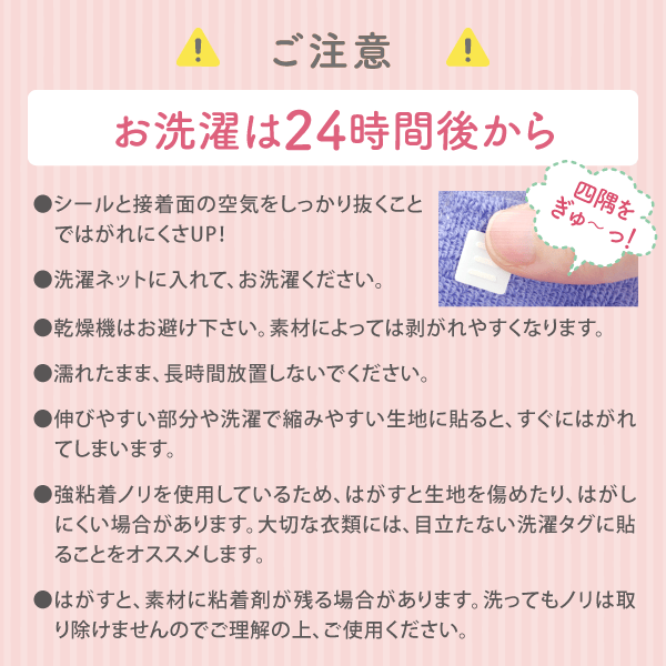 ご使用上のご注意