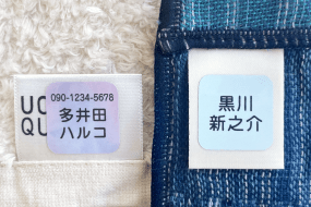 タグ用ノンアイロン[介護向け]