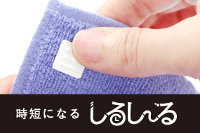 しるしーる