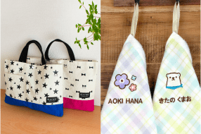 レッスンバッグ(Arco-iris：あるこいりす)・お名前刺繍タオル