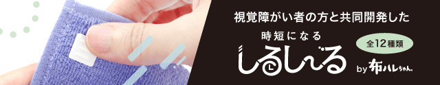 しるしーる