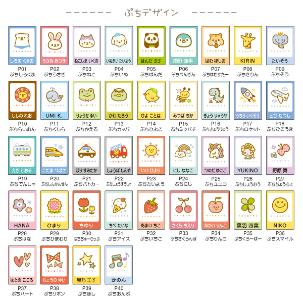 デザイン2