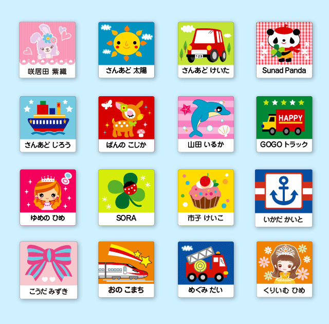 ノーマルデザイン