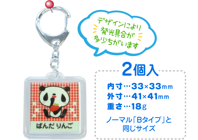 2個入
