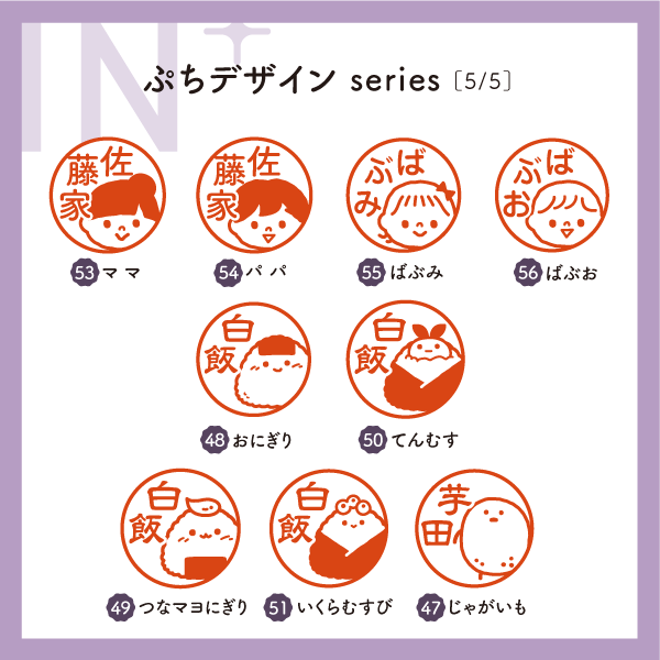 デザイン5