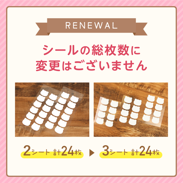 キレハシからできたスタンプシール【クマ】