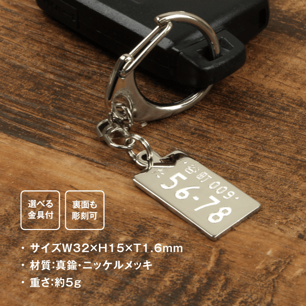 サイズW32×H15×T1.6mm