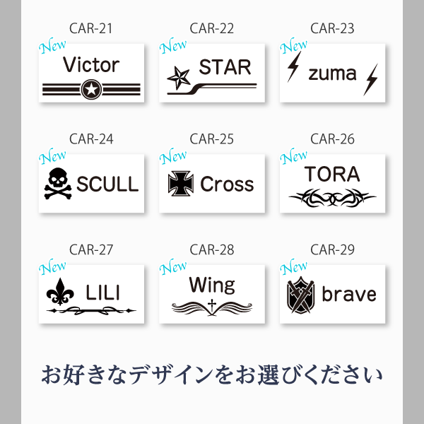 全29デザイン3