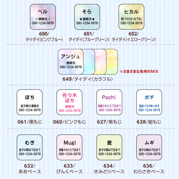 デザイン一覧(2)
