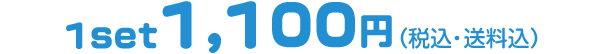 1000JPY