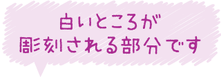 イラストをタップすると全サイズのデザインを見ることができます