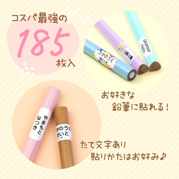 コスパ最強の185枚入