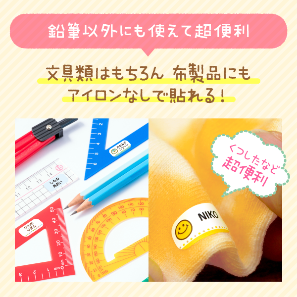 鉛筆以外にも使えて超便利