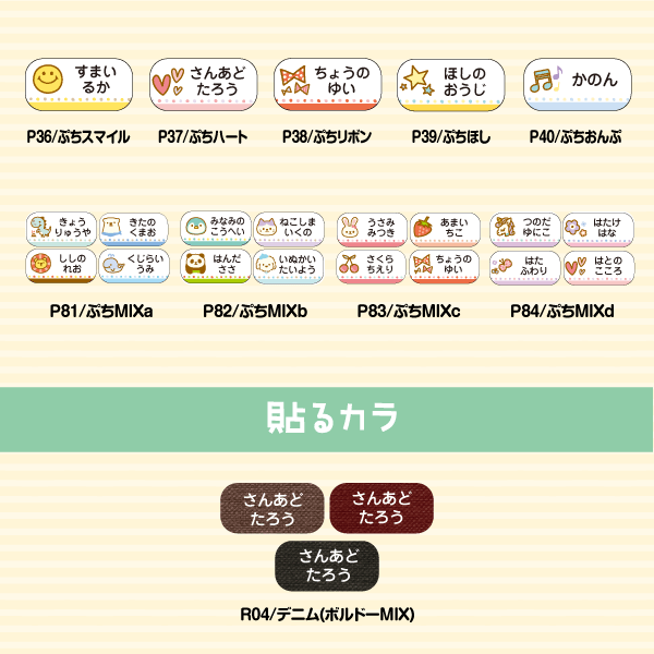 デザイン(3)