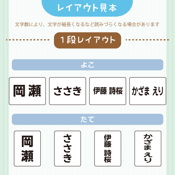 レイアウト見本 1段レイアウト