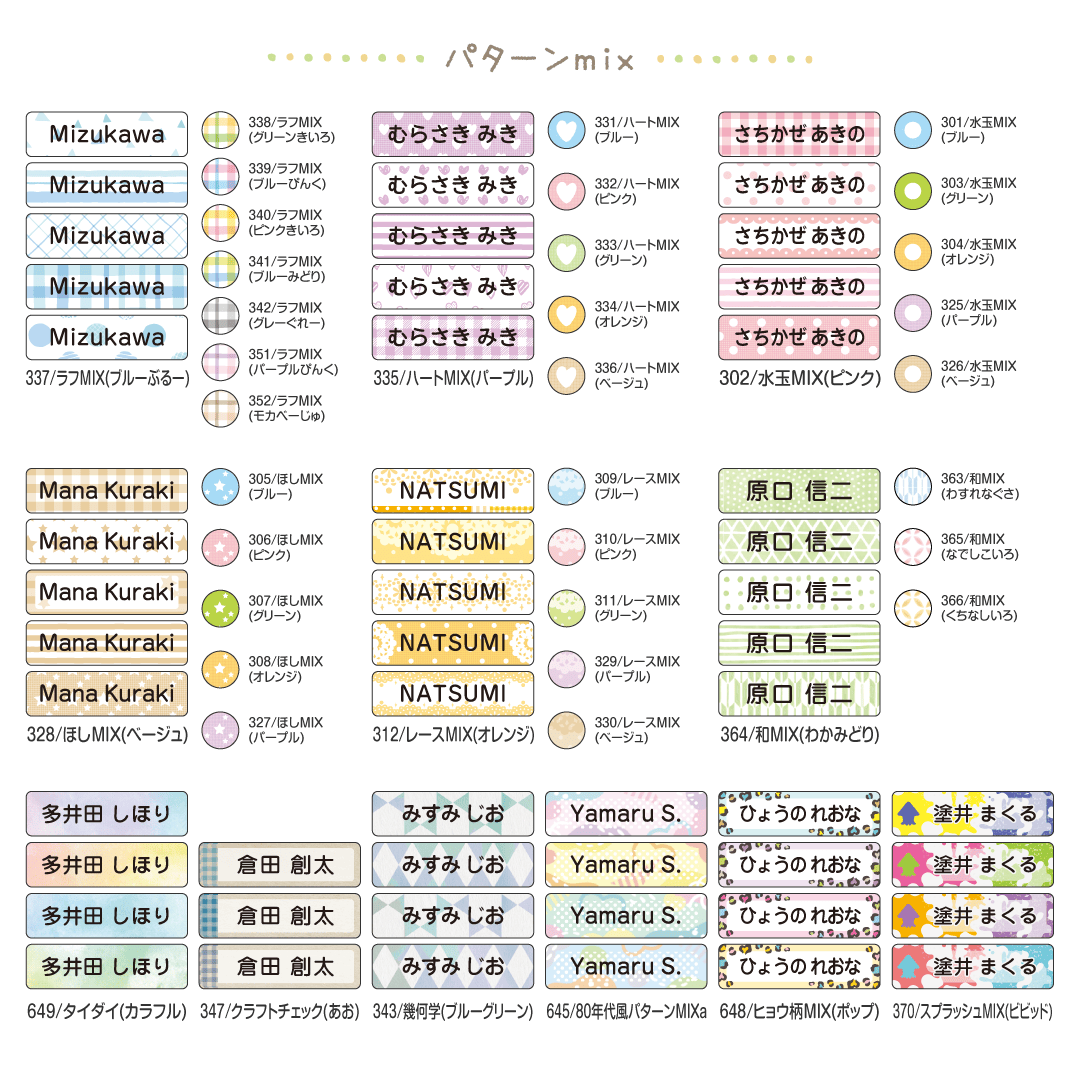恐竜・虫・水の生き物
