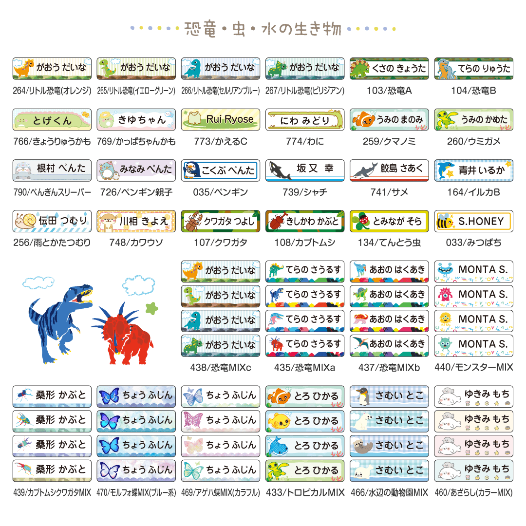 プリンセス・スイーツ