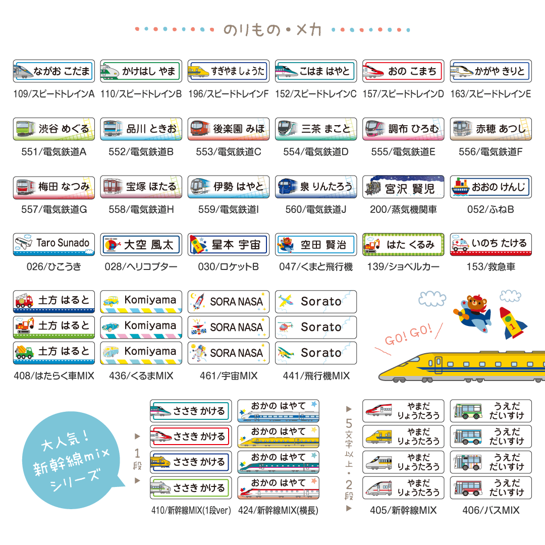 フルーツ・野菜・天体・お花・マーク