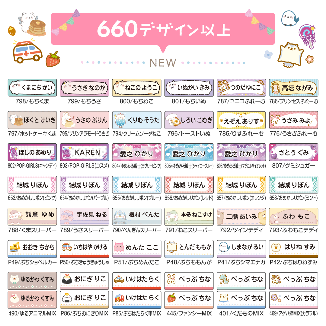 全555デザイン以上/NEW&オススメ