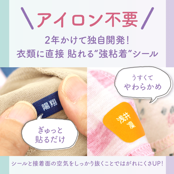 アイロン不要