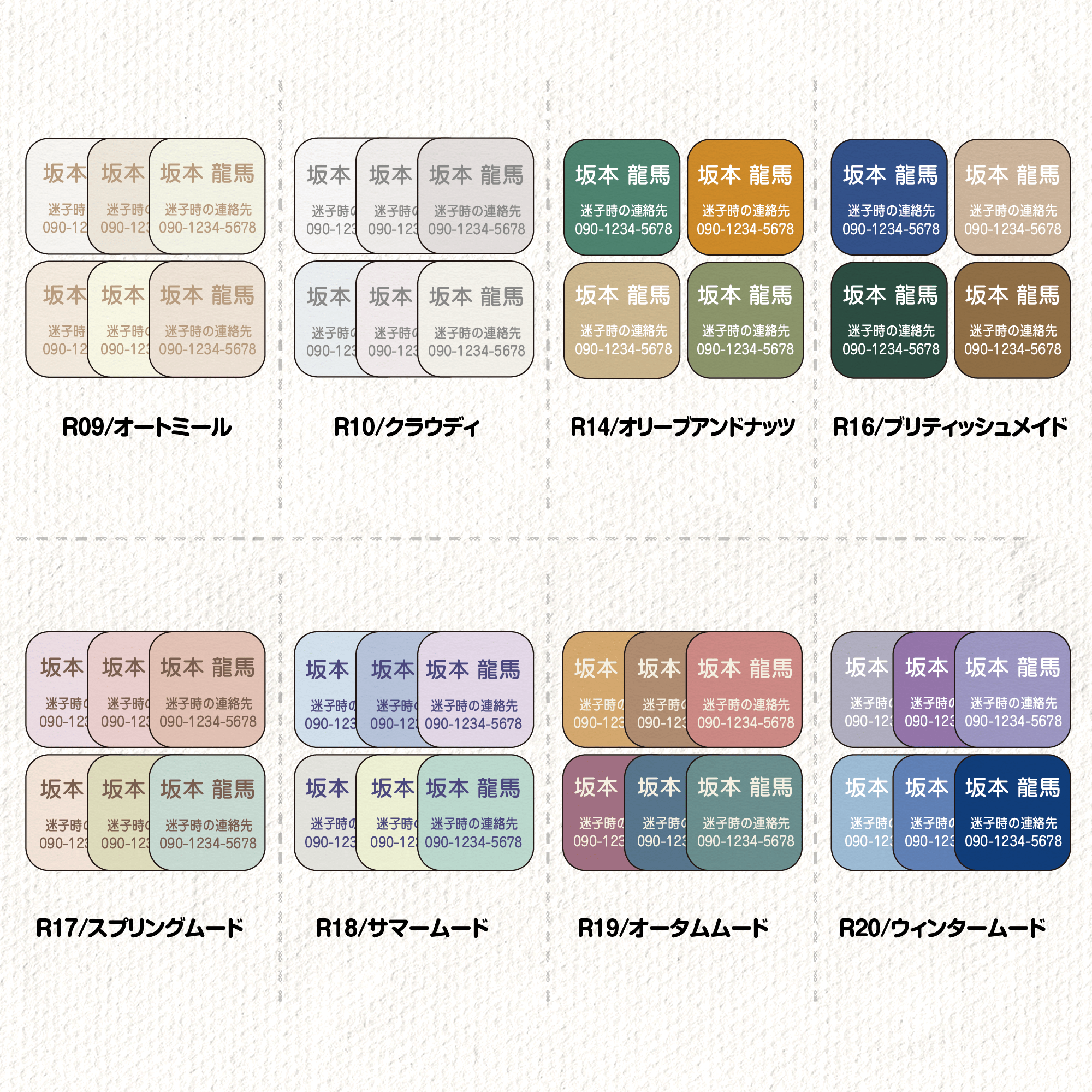 デザイン6