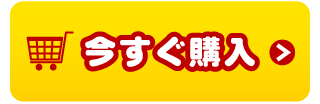 入学準備の算数セットに貼るお名前シール792枚入 シールdeネーム