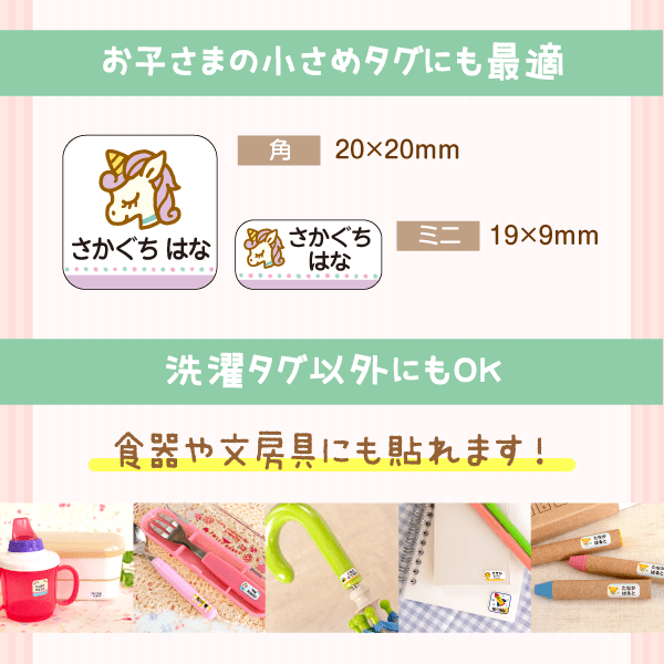 えらべる5シート