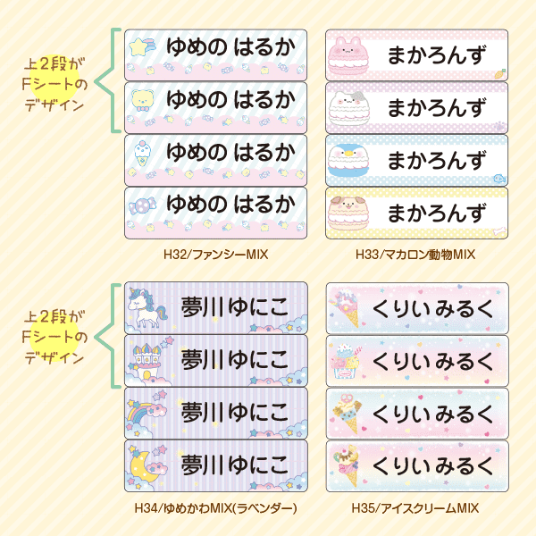 デザインmixタイプ(4)
