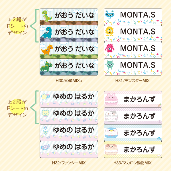 デザインmixタイプ(5)