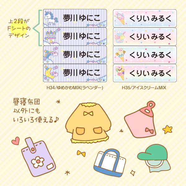 デザインmixタイプ(6)