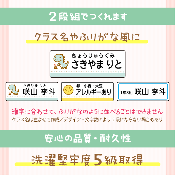選べるシート