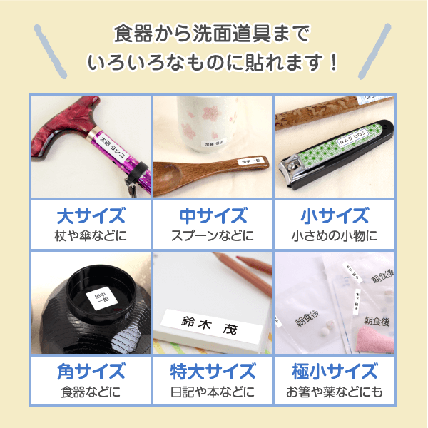 長持ちするラミネート加工