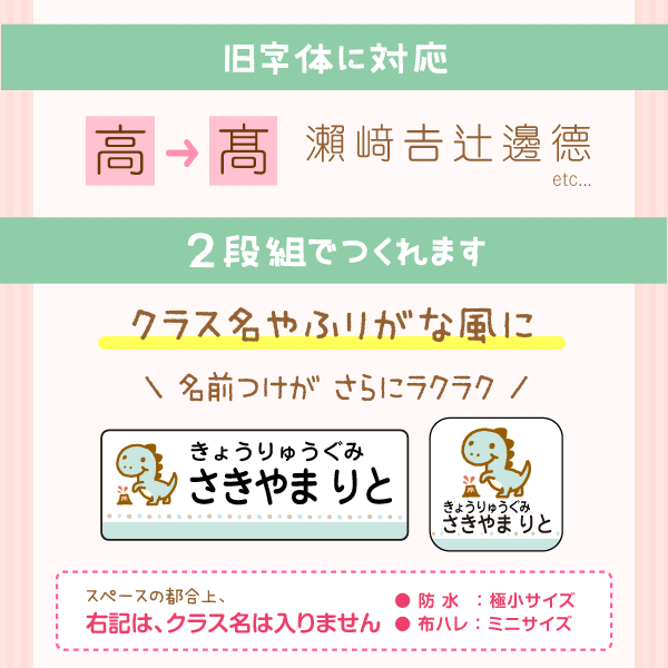 旧字体に対応・2段組でつくれます